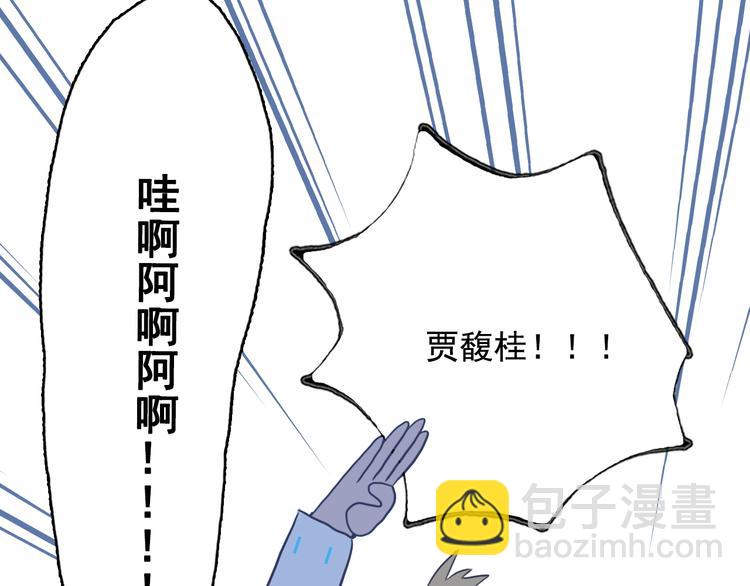 第35话 男更衣室(1/3)-第37话