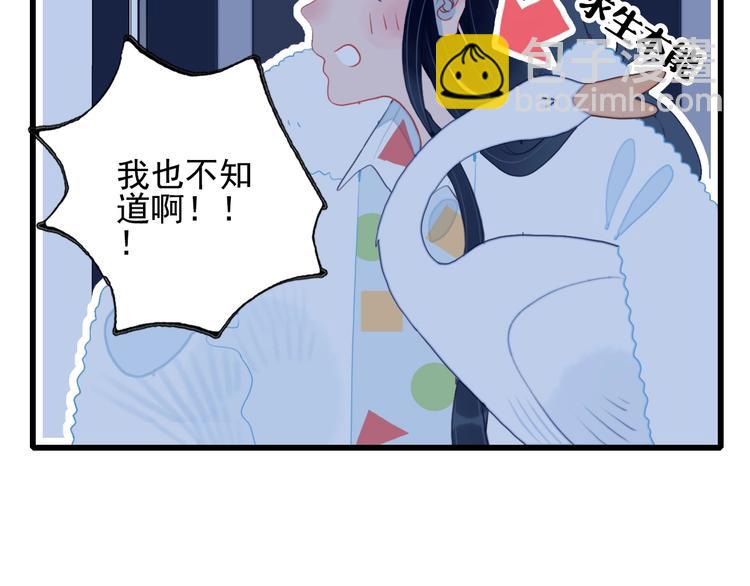 第35话 男更衣室(1/3)-第37话