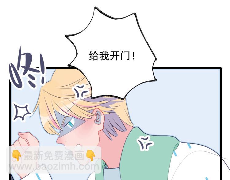 第35话 男更衣室(1/3)-第37话