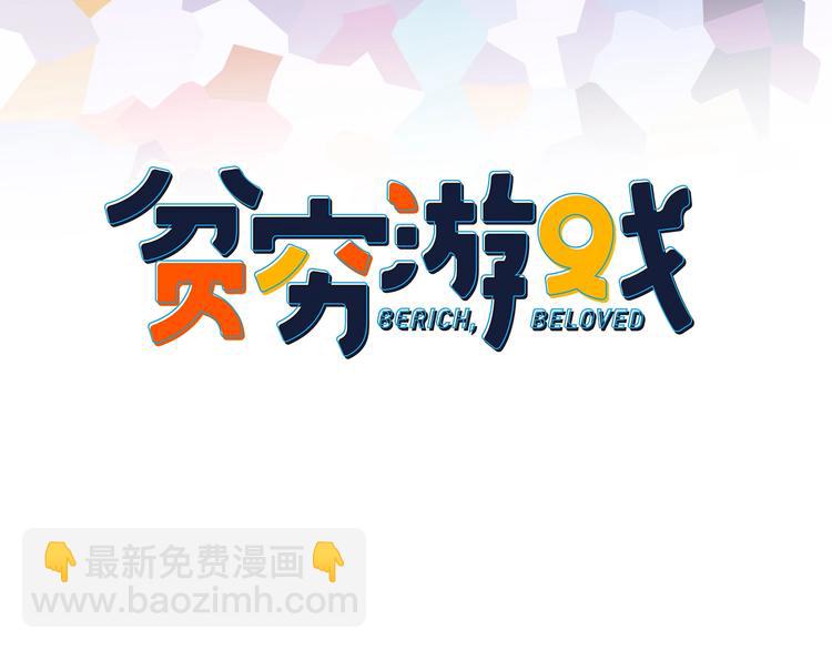 第35话 男更衣室(1/3)-第37话