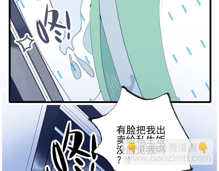 第35话 男更衣室(1/3)-第37话