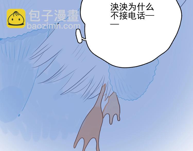 第35话 男更衣室(1/3)-第37话