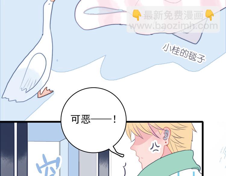 第35话 男更衣室(1/3)-第37话