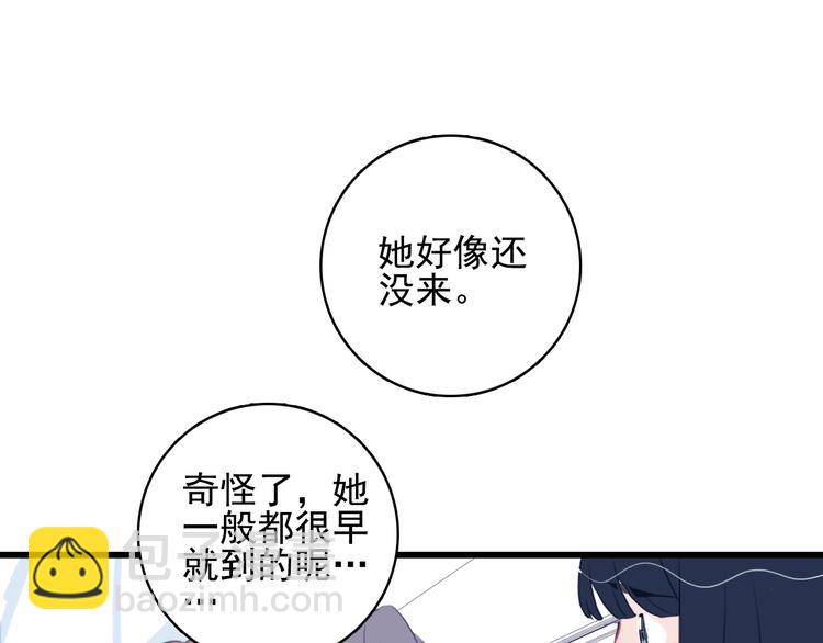 第35话 男更衣室(1/3)-第37话