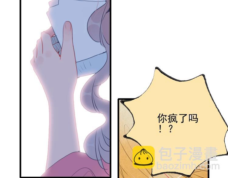 第37话 天降变竹马(1/3)-第39话