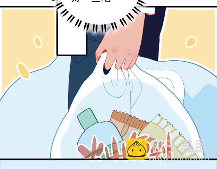 第37话 天降变竹马(1/3)-第39话