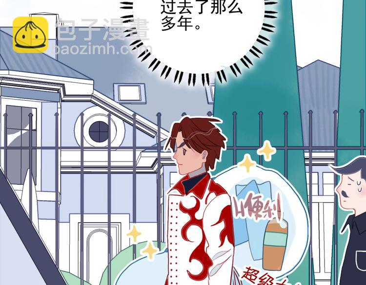 第37话 天降变竹马(1/3)-第39话