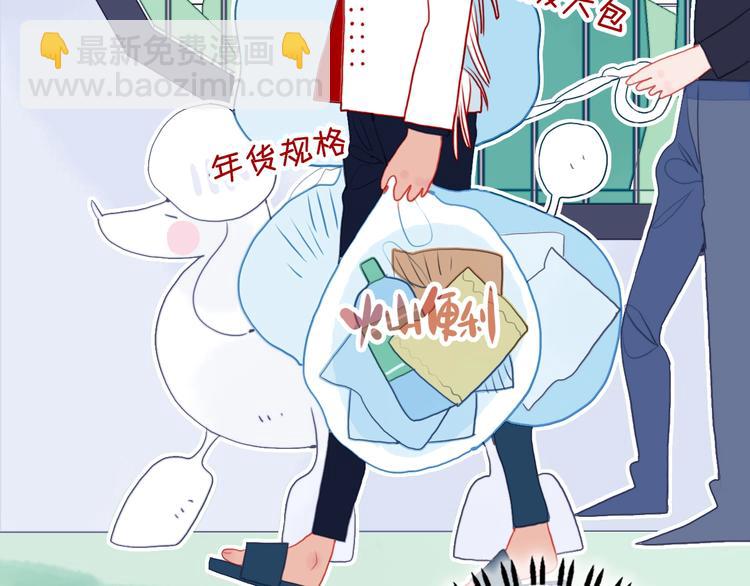 第37话 天降变竹马(1/3)-第39话