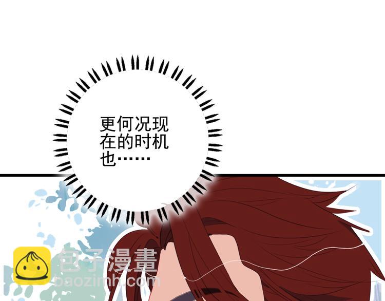 第37话 天降变竹马(1/3)-第39话