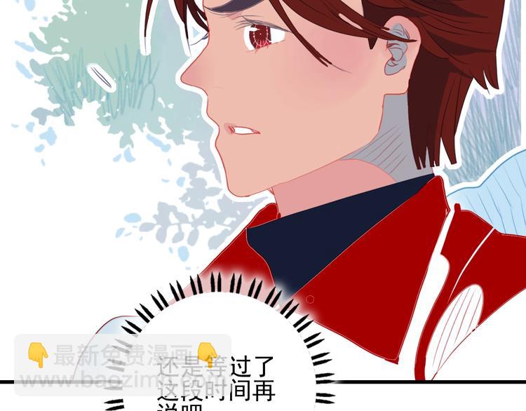 第37话 天降变竹马(1/3)-第39话