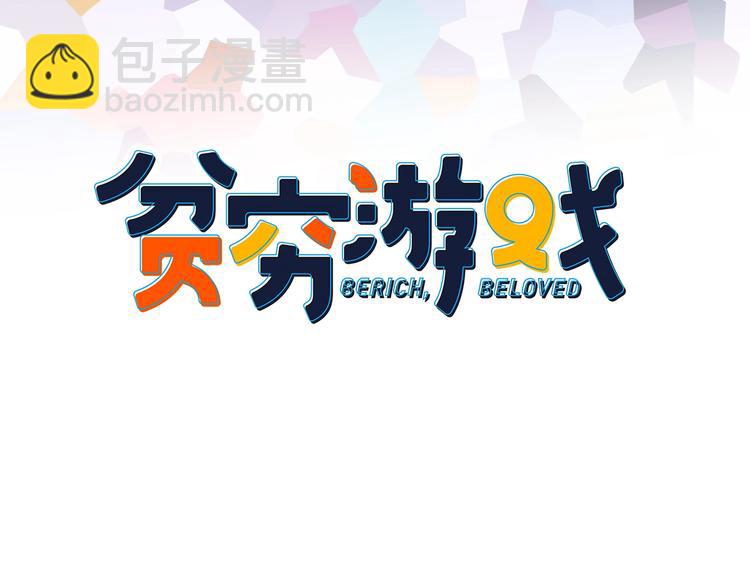 第37话 天降变竹马(1/3)-第39话