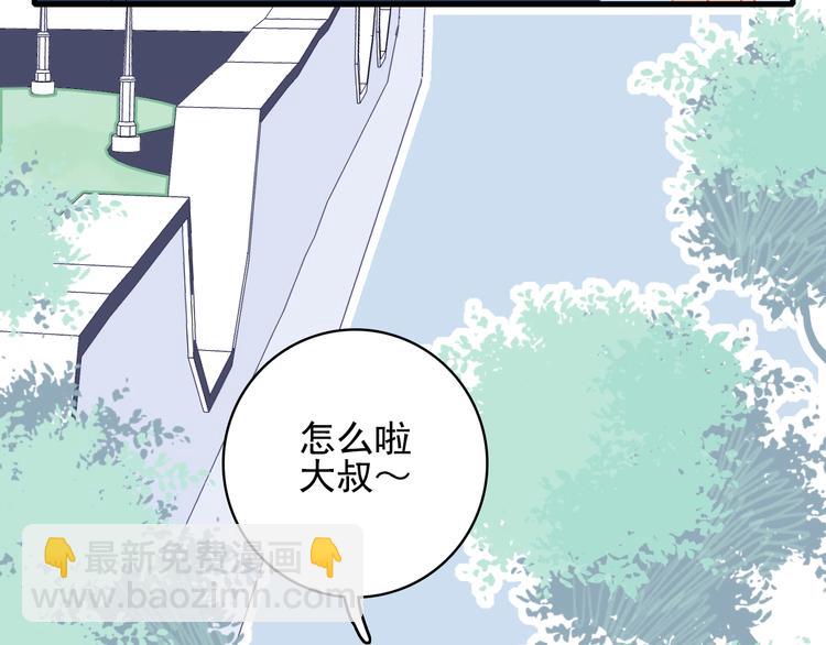 第37话 天降变竹马(1/3)-第39话