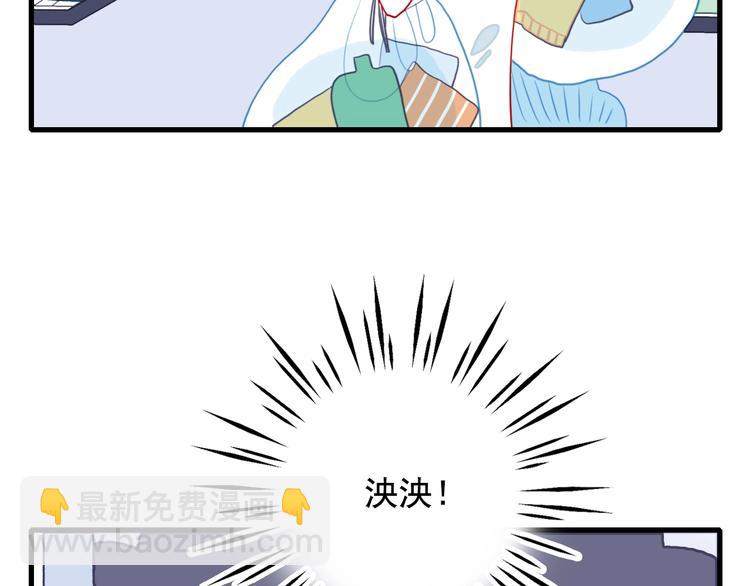 第37话 天降变竹马(1/3)-第39话