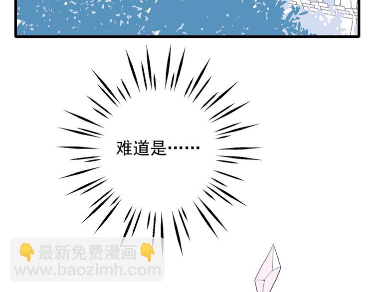 第37话 天降变竹马(1/3)-第39话