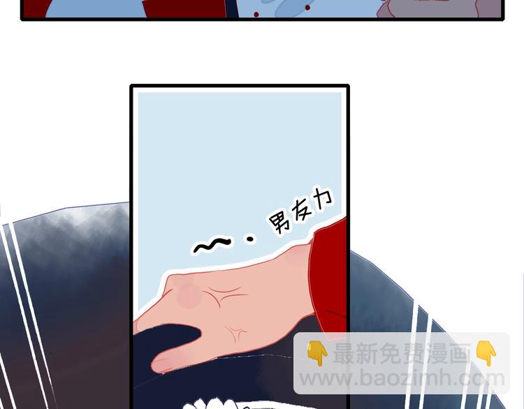 第37话 天降变竹马(1/3)-第39话