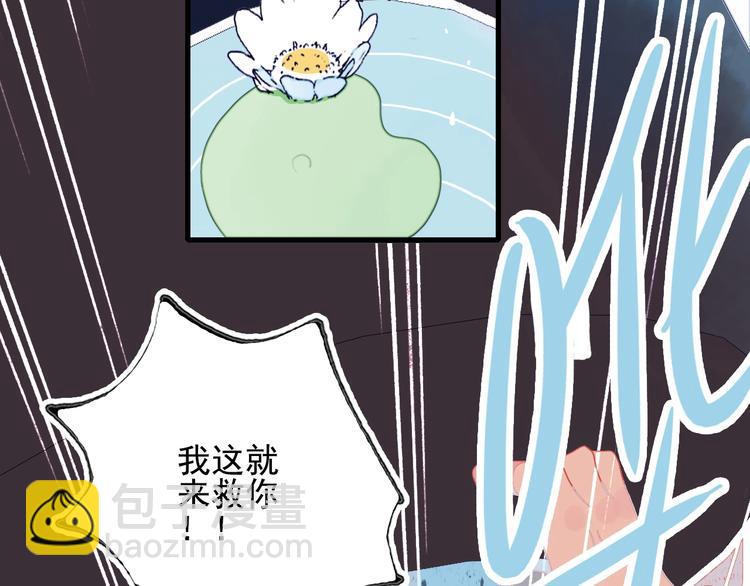 第37话 天降变竹马(1/3)-第39话