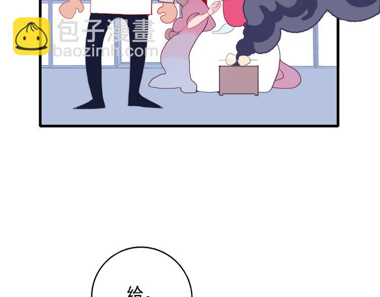 第37话 天降变竹马(1/3)-第39话