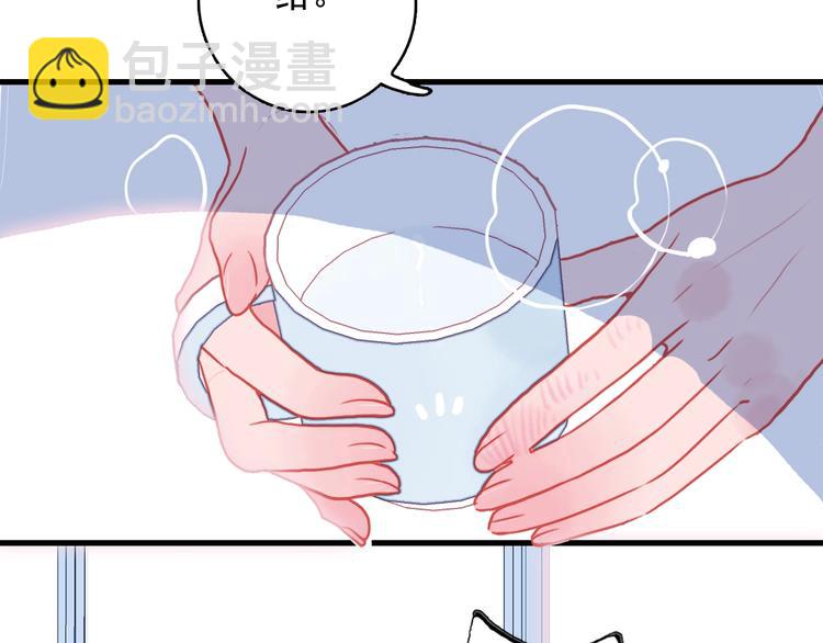 第37话 天降变竹马(1/3)-第39话