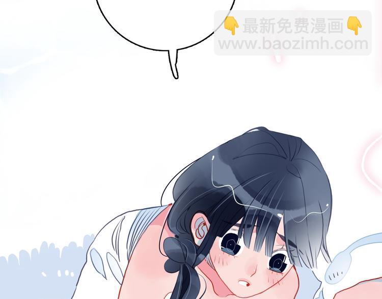 第3话 土味高富帅(1/3)-第5话