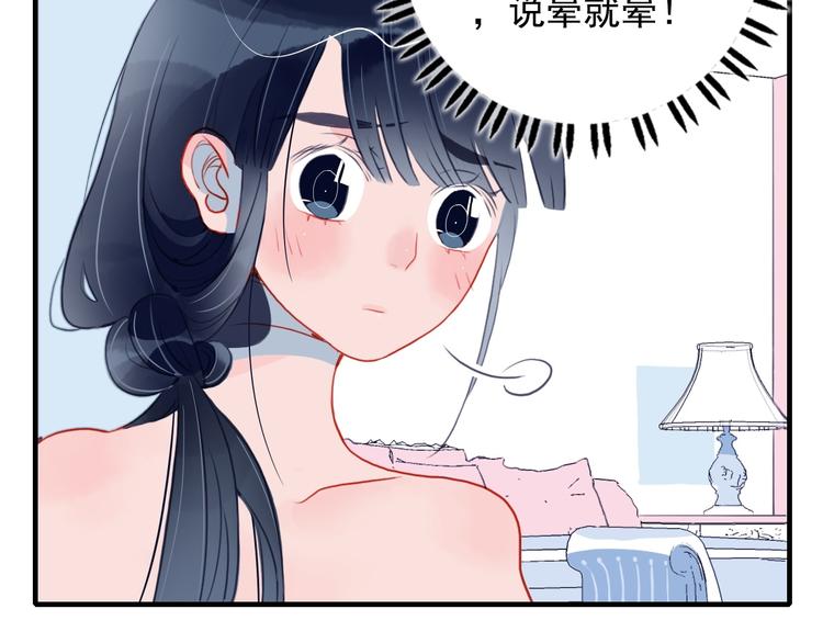 第3话 土味高富帅(1/3)-第5话