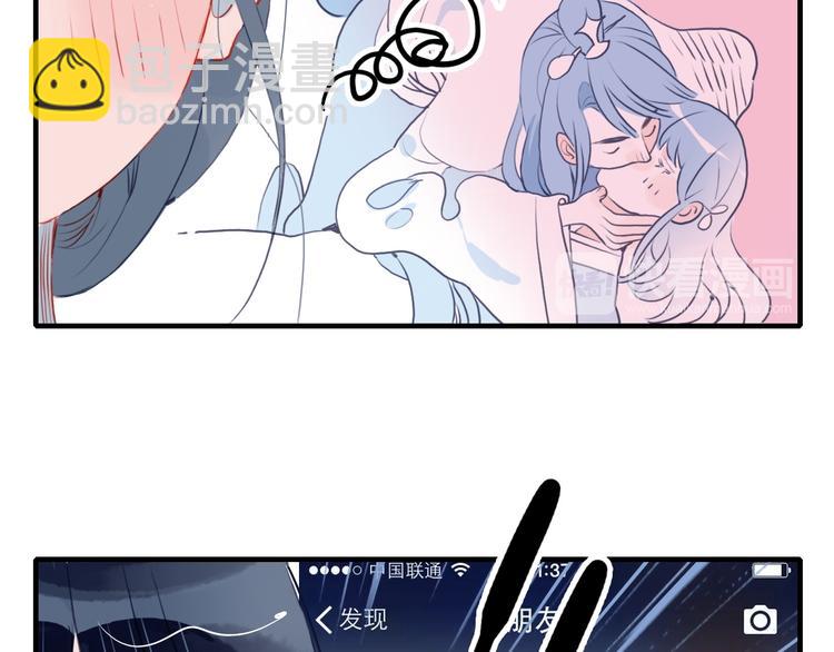 第3话 土味高富帅(1/3)-第5话