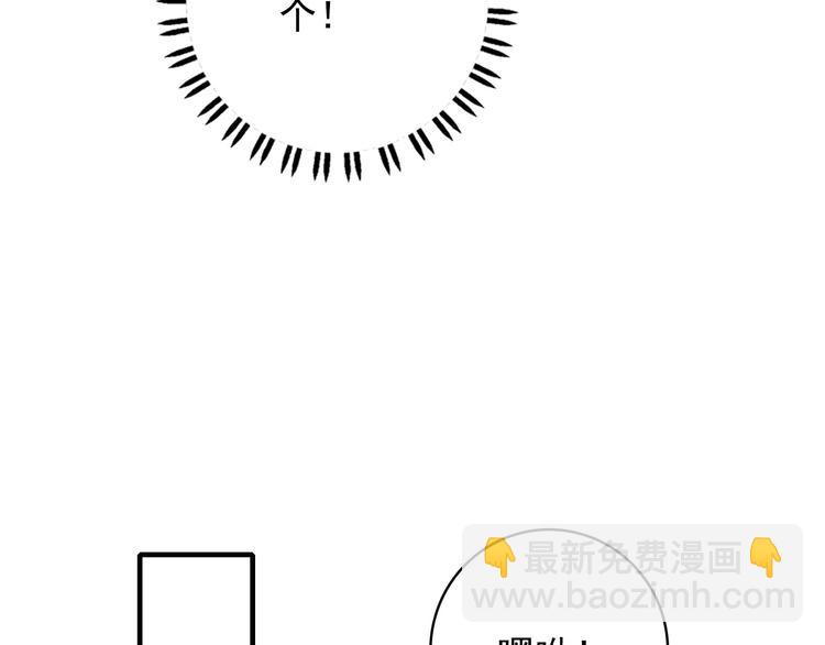 第3话 土味高富帅(1/3)-第5话