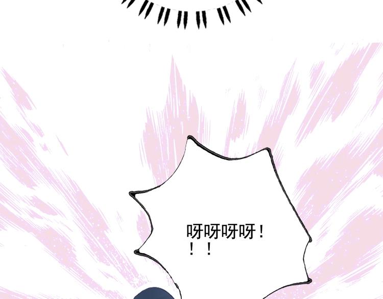 第3话 土味高富帅(1/3)-第5话