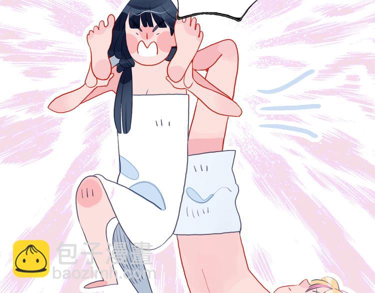 第3话 土味高富帅(1/3)-第5话