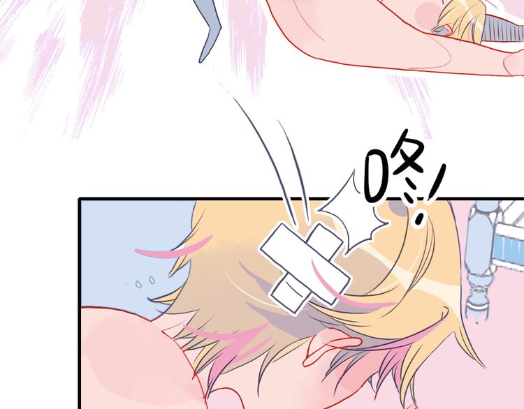 第3话 土味高富帅(1/3)-第5话