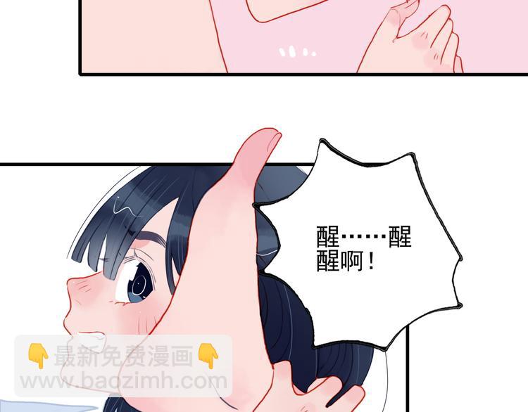 第3话 土味高富帅(1/3)-第5话