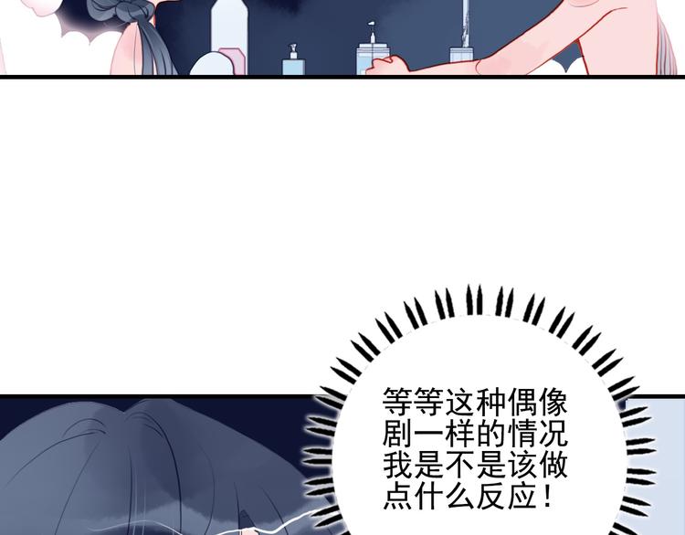 第3话 土味高富帅(1/3)-第5话