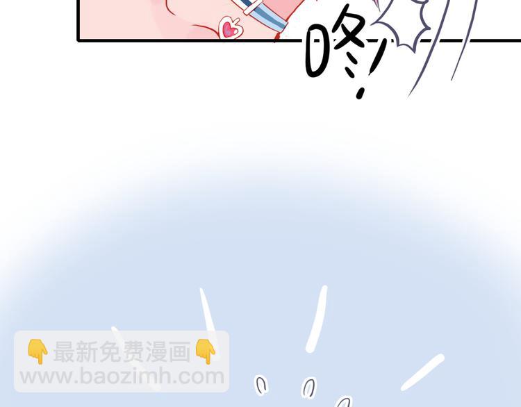 第3话 土味高富帅(1/3)-第5话