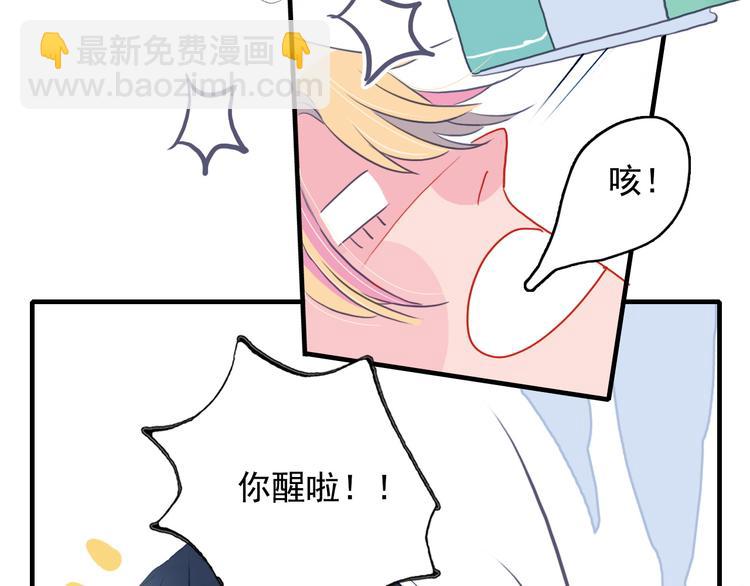 第3话 土味高富帅(1/3)-第5话