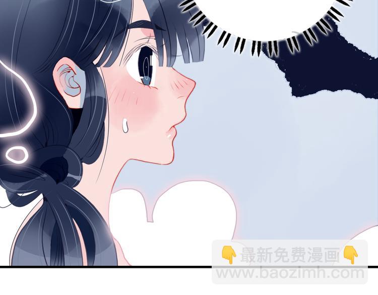 第3话 土味高富帅(1/3)-第5话