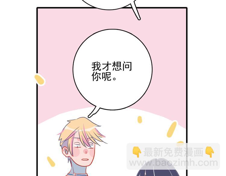 第3话 土味高富帅(1/3)-第5话