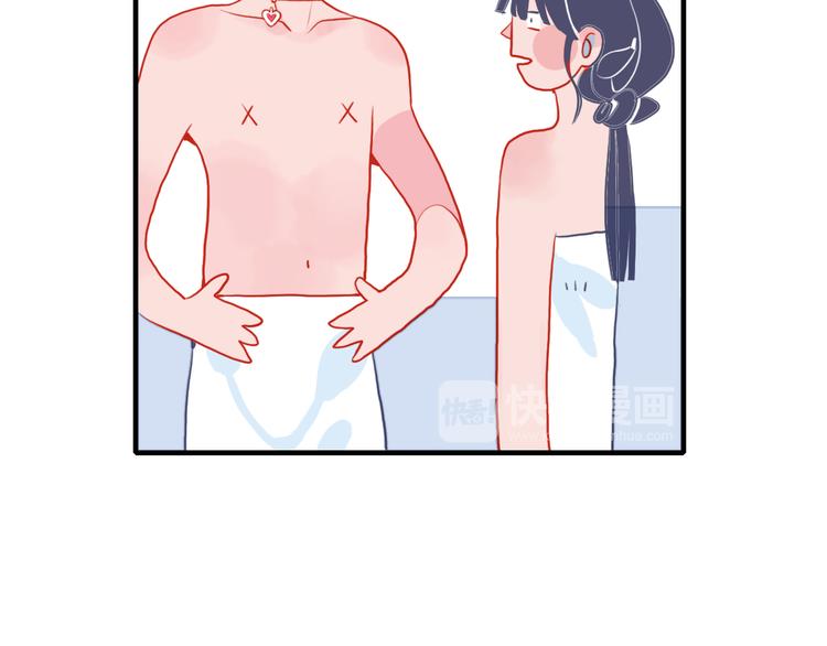 第3话 土味高富帅(1/3)-第5话