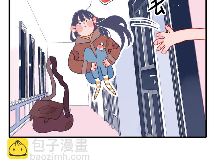 第3话 土味高富帅(1/3)-第5话