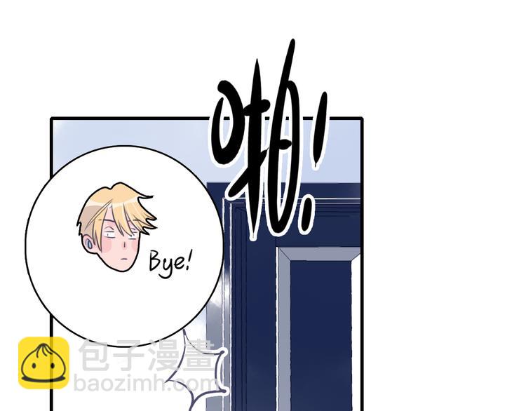 第3话 土味高富帅(1/3)-第5话