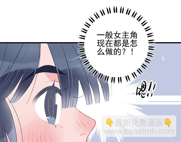 第3话 土味高富帅(1/3)-第5话