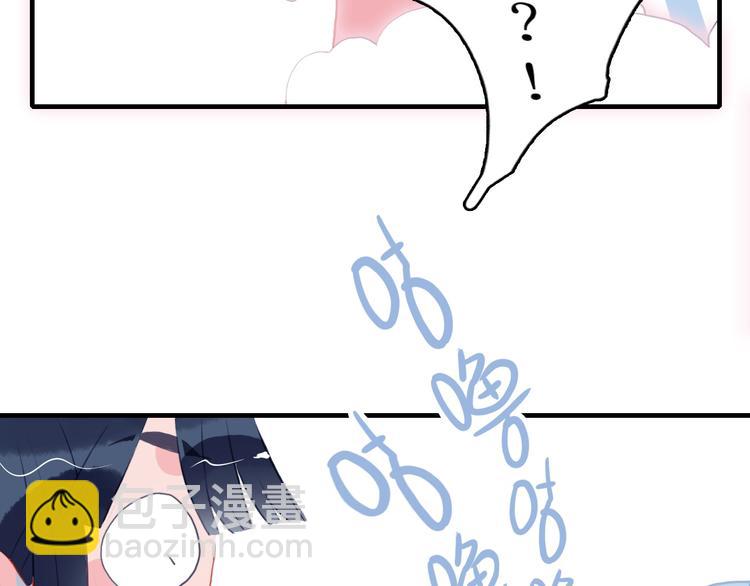 第3话 土味高富帅(1/3)-第5话