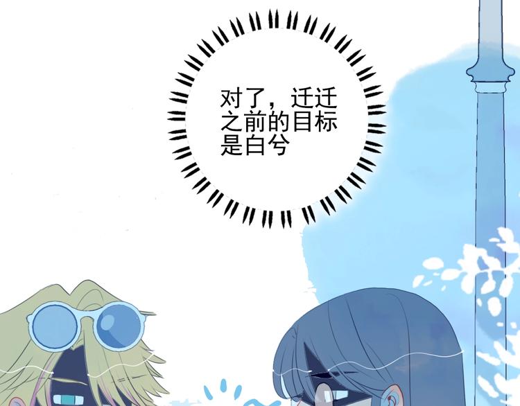 第39话 斗鱼(1/3)-第41话