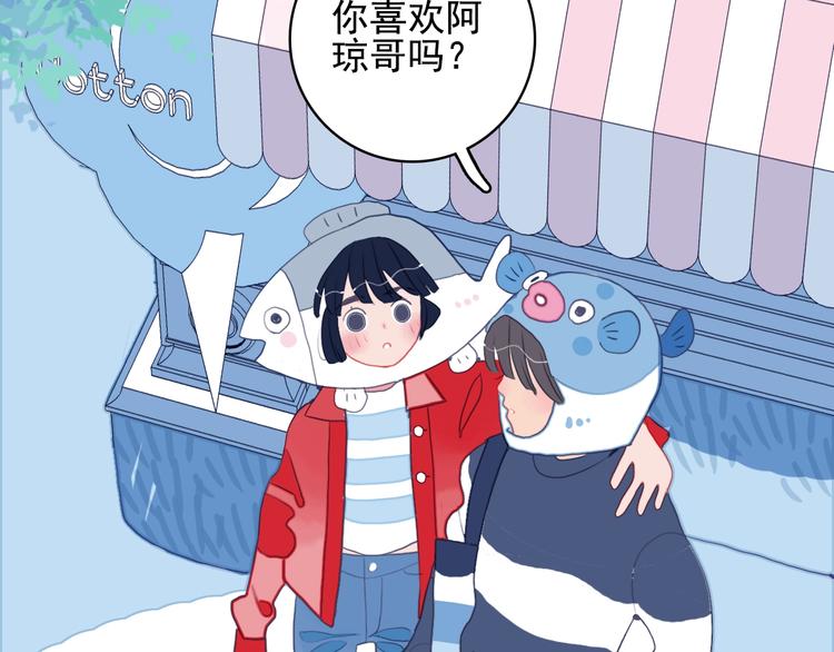 第39话 斗鱼(1/3)-第41话