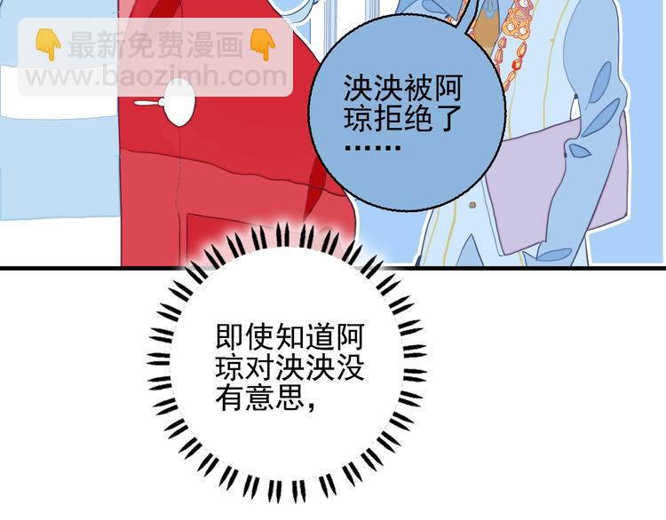 第39话 斗鱼(1/3)-第41话