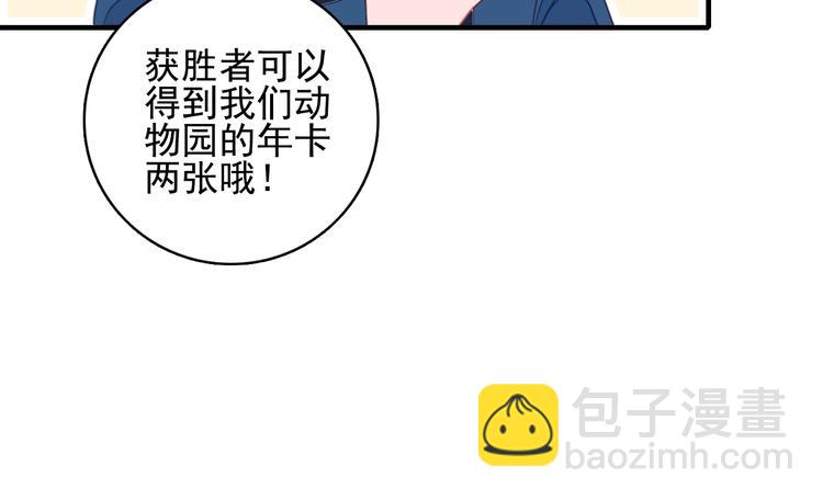 第39话 斗鱼(1/3)-第41话