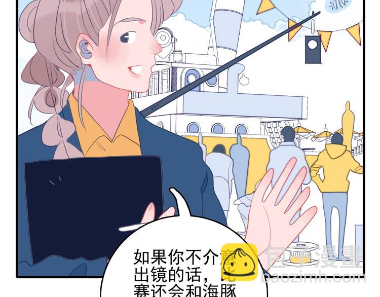 第39话 斗鱼(1/3)-第41话