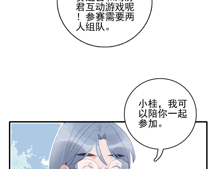 第39话 斗鱼(1/3)-第41话