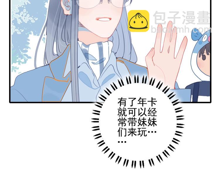 第39话 斗鱼(1/3)-第41话