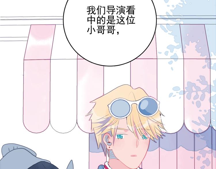 第39话 斗鱼(1/3)-第41话