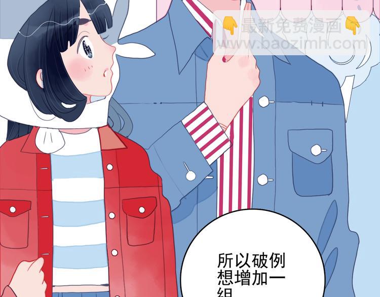 第39话 斗鱼(1/3)-第41话