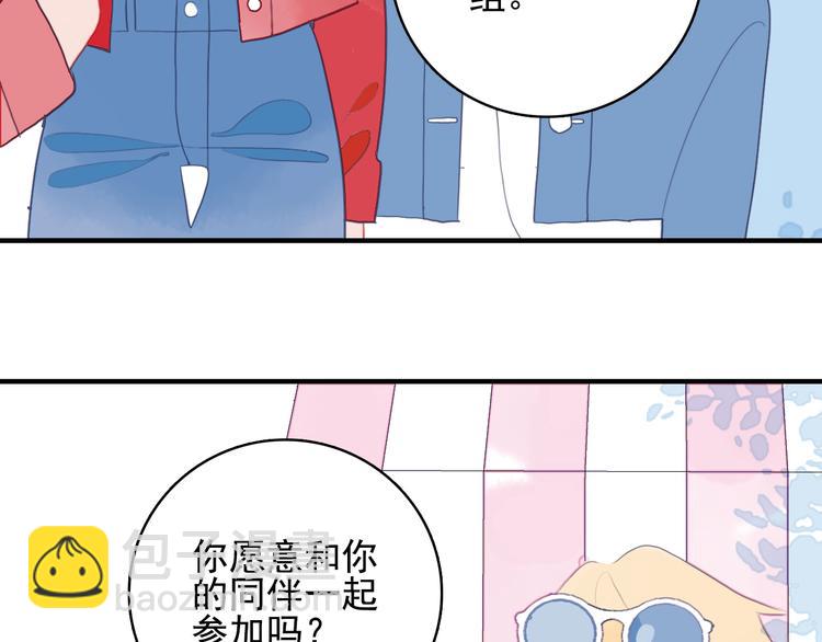 第39话 斗鱼(1/3)-第41话